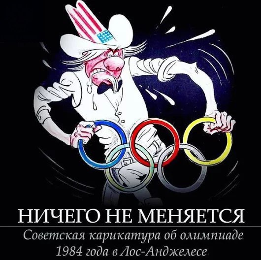Боевая сатира и юмор